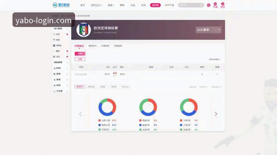 亚博体育平台APP 亚博体育平台APP vs 传统体育娱乐:功能与服务全面对比分析