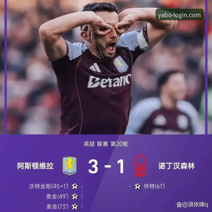 亚博体育APP怎么下载 5个关键数据揭示英超5月魔咒:阿森纳领跑积分榜的秘密