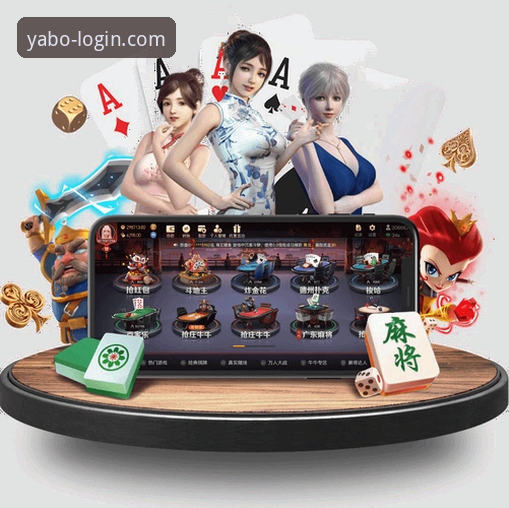 最新亚博体育APP下载 5步搞定yabo888vip官网下载与投注:实战派指南