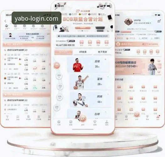 亚博体育APP安卓版哪个好 如何选择最适合你的亚博体育APP安卓版?yabo888vip官网深度解析